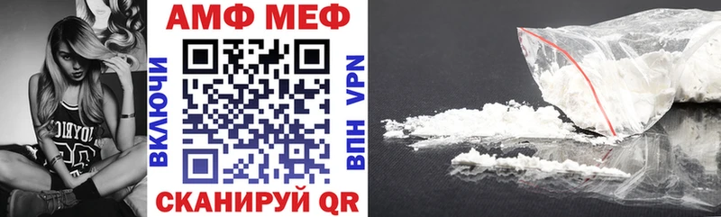 Amphetamine 97% Батайск