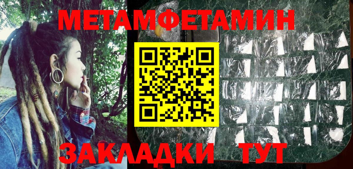  КОКАИН Батайск