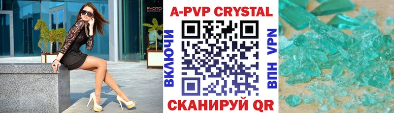 сайты даркнета состав  Батайск  A PVP СК 