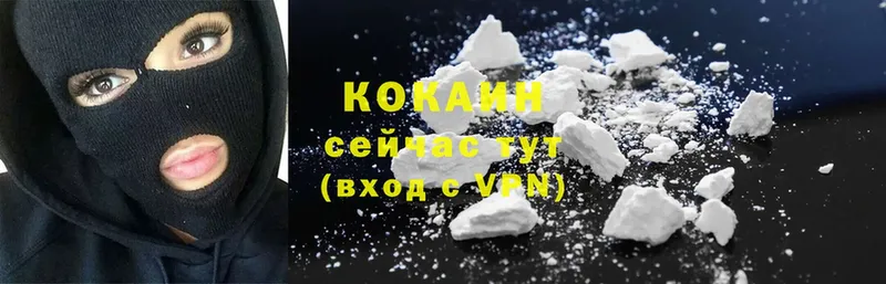 Cocaine Боливия  где продают   Батайск 