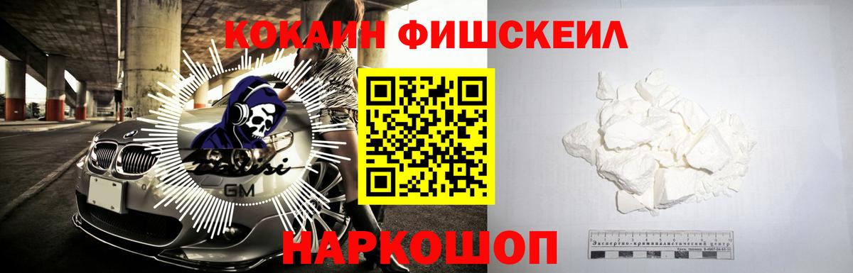 COCAIN Columbia  Вход с VPN  Батайск  COCAIN 97% 