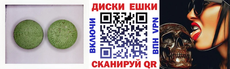 Экстази 280 MDMA  гидра маркетплейс  Батайск 