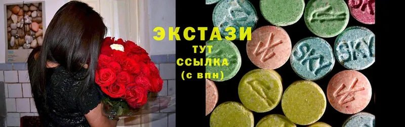 Ecstasy Дубай Батайск