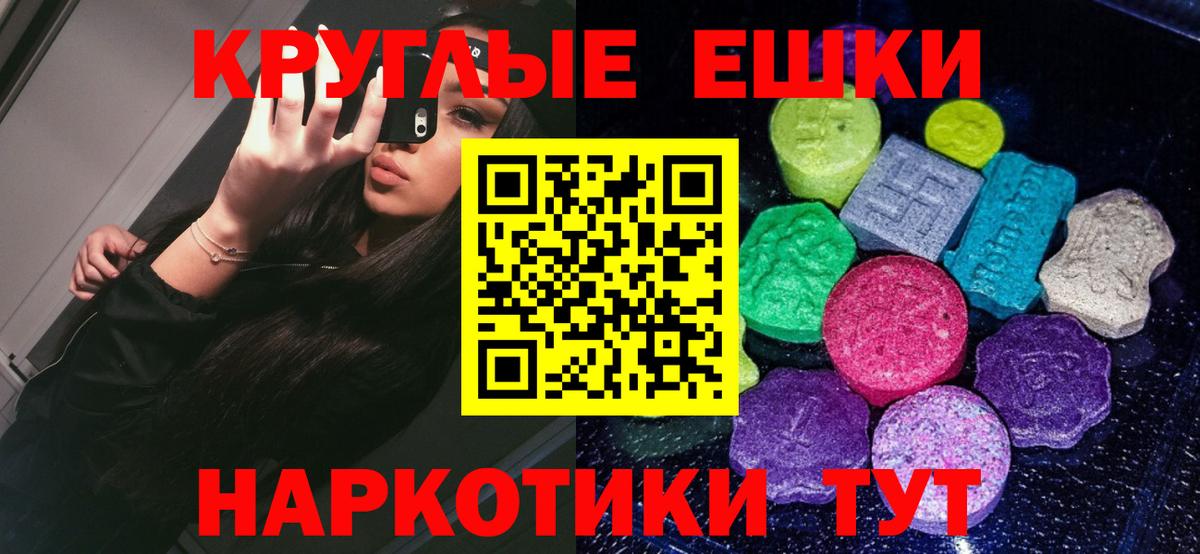 Батайск  Хэш  Вход с VPN  Cocaine  МЕФ  NBOMe  COCAIN  АМФЕТАМИН  Марихуана  Масло ТГК 