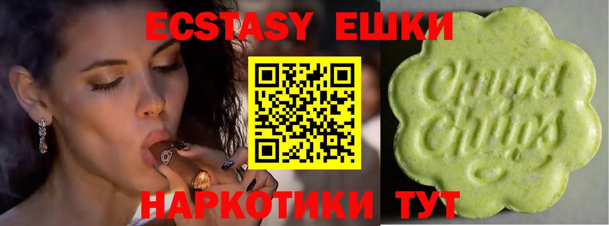 ЭКСТАЗИ 280 MDMA  Вход с VPN  Батайск  МЕГА ТОР  Ecstasy бентли 