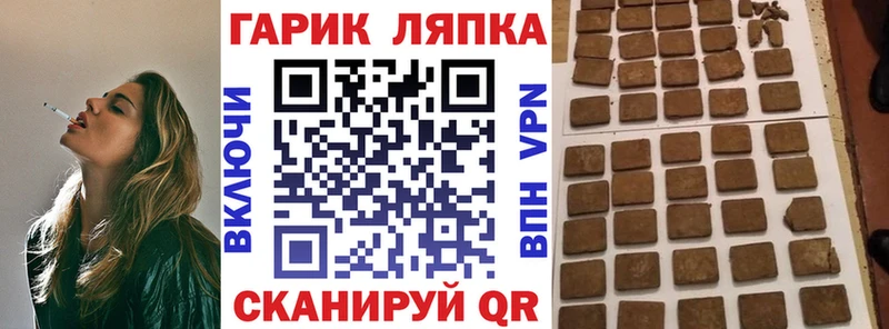 omg зеркало  Батайск  ГАШИШ Cannabis 