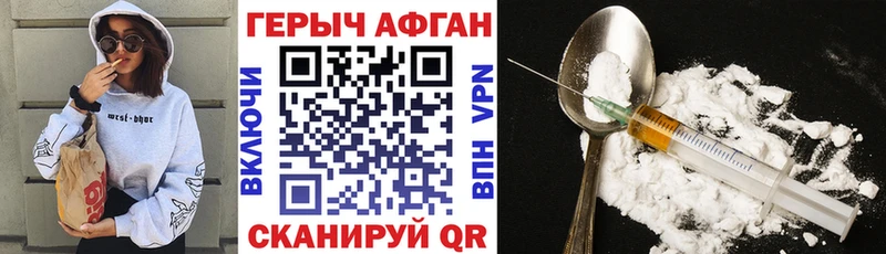 ГЕРОИН белый  где найти   Батайск 