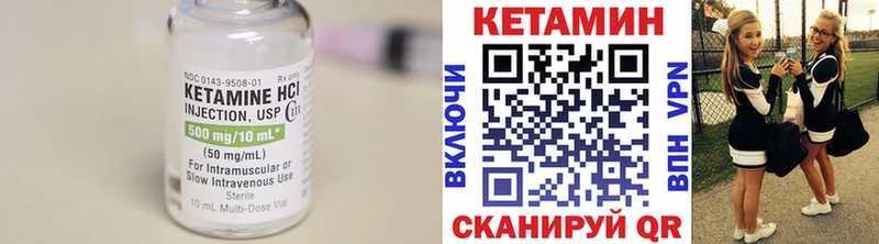 КЕТАМИН VHQ закладки нарко площадка формула Батайск