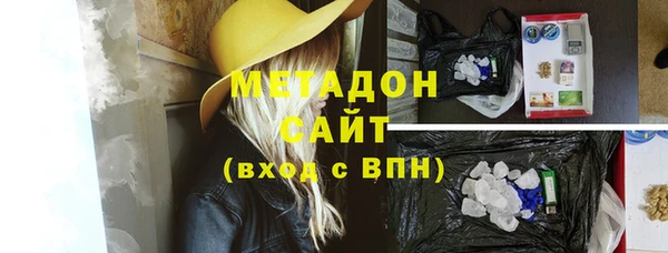 мескалин Ессентукская