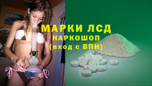 марки lsd Санкт-Петербург