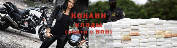 мескалин Ессентукская
