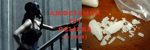 мескалин Ессентукская