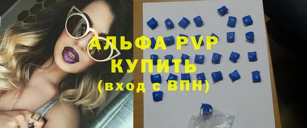 мескалин Ессентукская