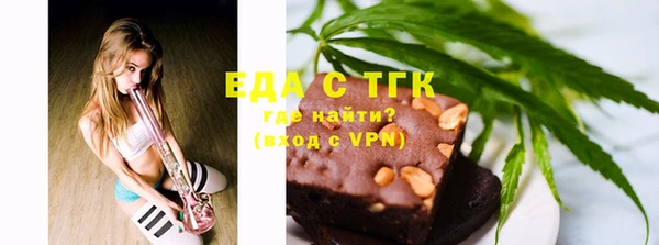 мескалин Ессентукская