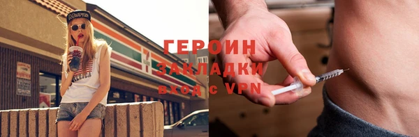 марки lsd Санкт-Петербург