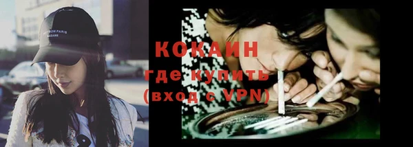 мескалин Ессентукская