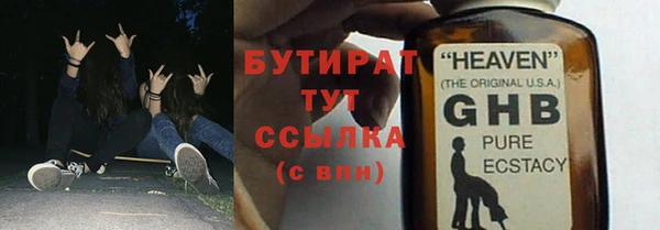 мескалин Ессентукская