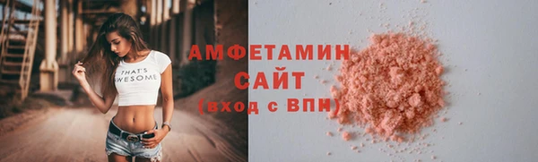 мескалин Ессентукская