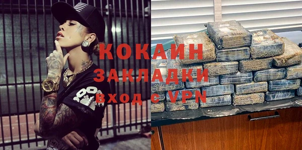 ПСИЛОЦИБИНОВЫЕ ГРИБЫ Барнаул
