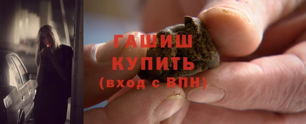 ПСИЛОЦИБИНОВЫЕ ГРИБЫ Барнаул