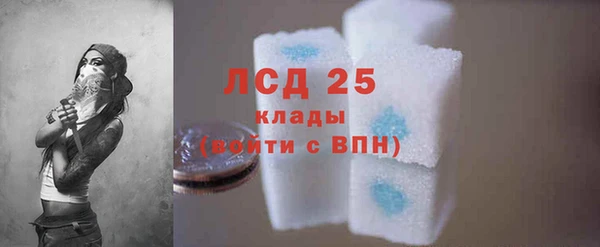 мескалин Ессентукская