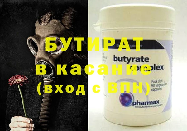 мескалин Ессентукская