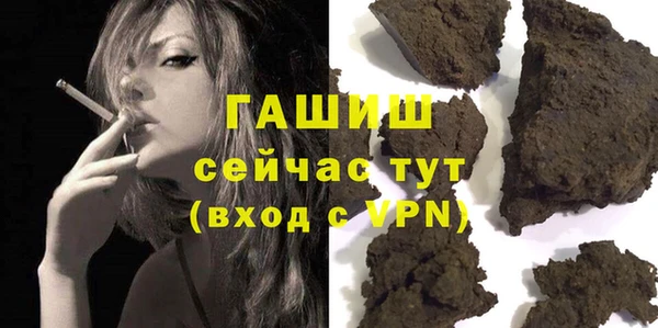 ПСИЛОЦИБИНОВЫЕ ГРИБЫ Барнаул