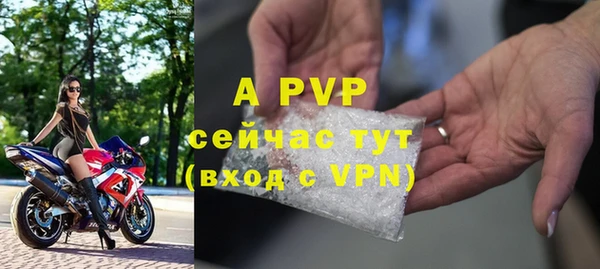 марки lsd Санкт-Петербург
