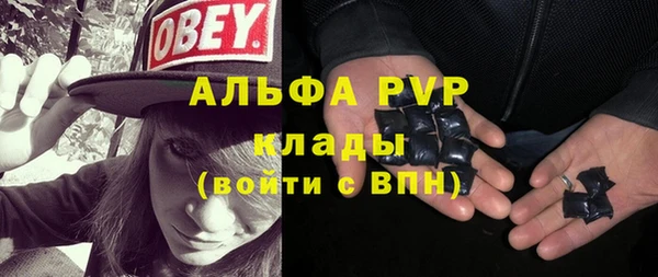 apvp Верхнеуральск