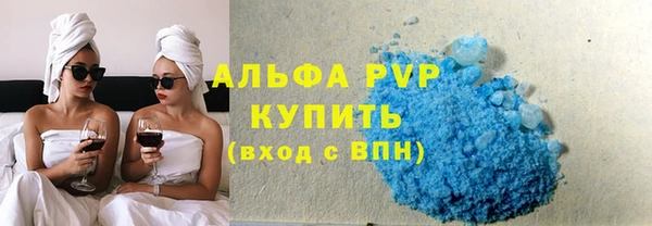 марки lsd Санкт-Петербург