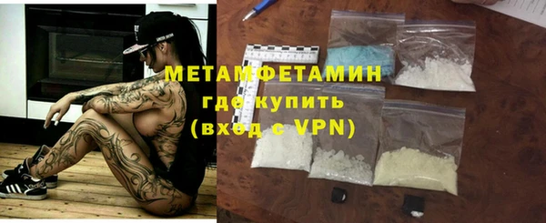 ПСИЛОЦИБИНОВЫЕ ГРИБЫ Барнаул