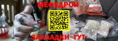 наркотики Апшеронск