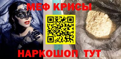 мефедрон VHQ Апрелевка