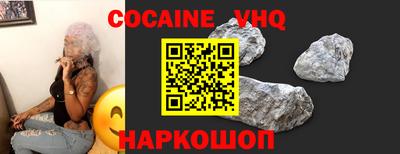 эйфоретик Аргун