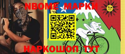 мефедрон VHQ Апрелевка