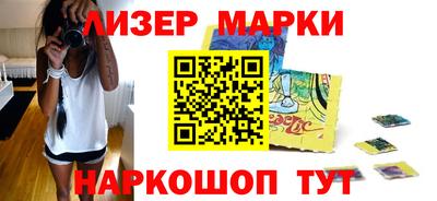 дживик Балашиха