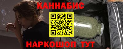 наркотики Апшеронск