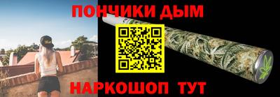 наркотики Апшеронск