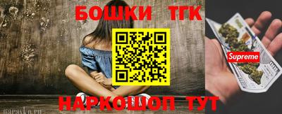 дживик Балашиха