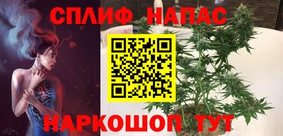 гашиш Абинск