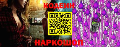mix Апшеронск