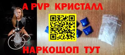 mix Апшеронск