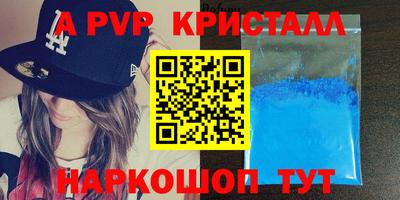 эйфоретик Аргун