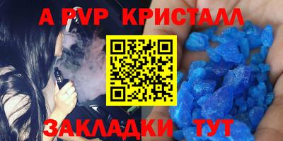 мефедрон VHQ Апрелевка