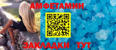 наркотики Апшеронск