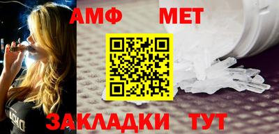 мефедрон VHQ Апрелевка