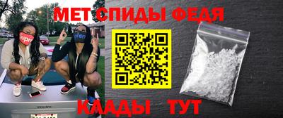 мефедрон VHQ Апрелевка