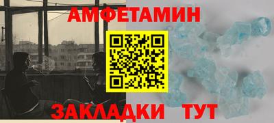 mix Апшеронск