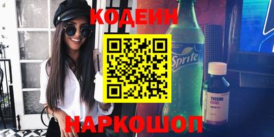 кокаин VHQ Балаково