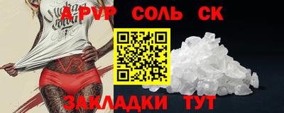 эйфоретик Аргун